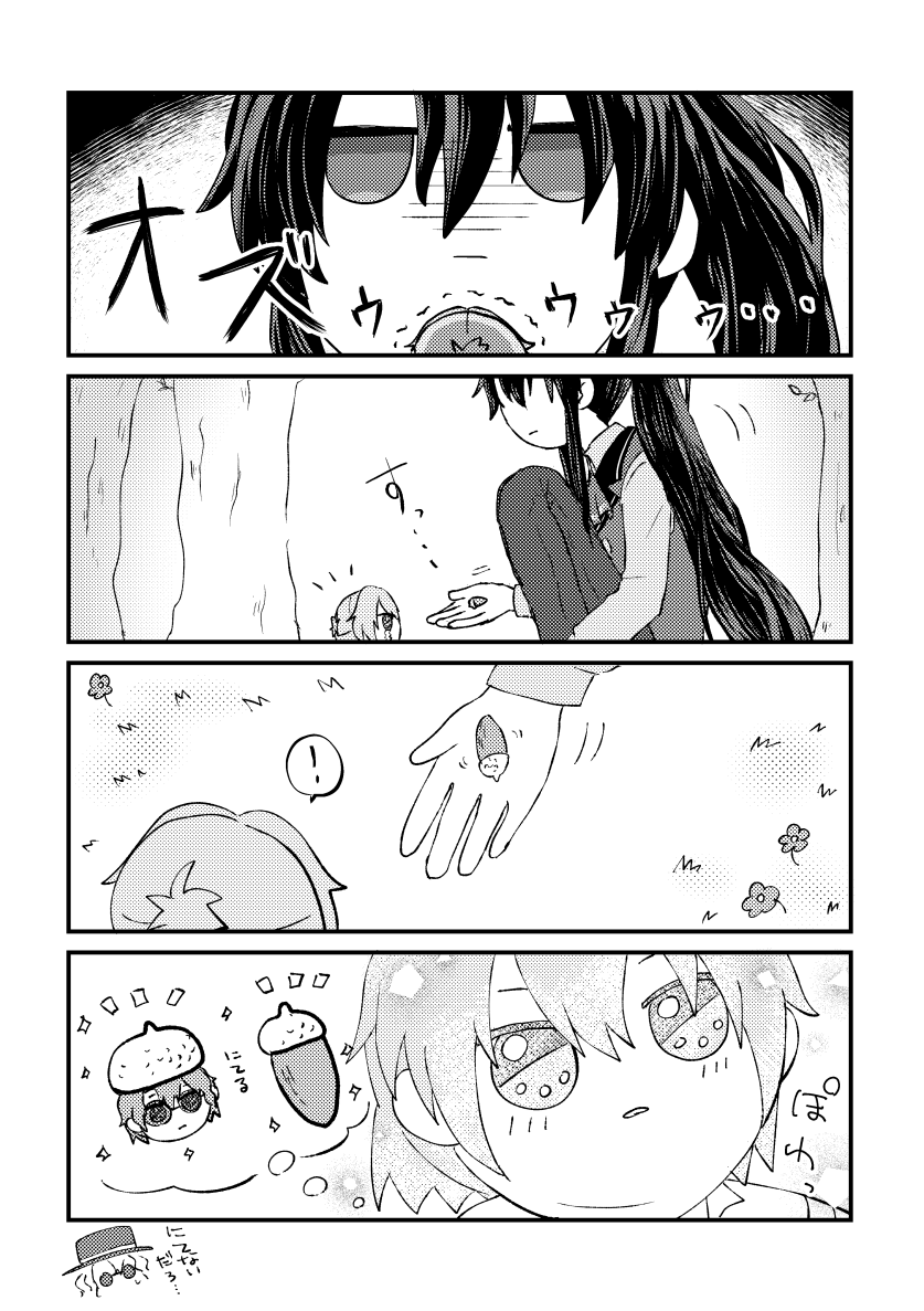 ohhm691's tweet photo. ファウネロwebオンリーで出す予定のファネぬい本の2ページ https://t.co/Azd0jW21bx