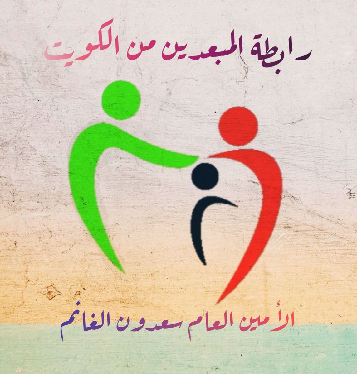 albdryfars55's tweet photo. ببسم الله سيتم الأعلان الرسمي قريباً جدا إن شاء الله https://t.co/2WLBDfpuw2