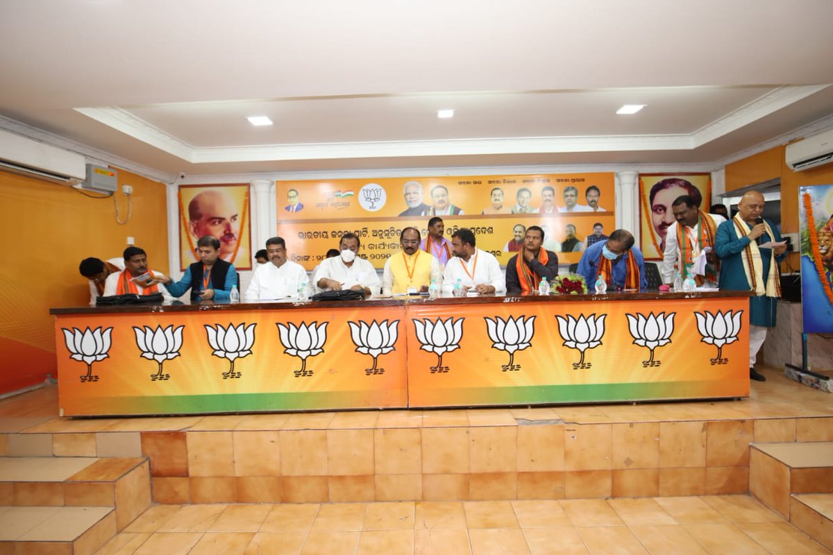 dpradhanbjp's tweet photo. ରାଜ୍ୟ ବିଜେପି ‘ଅନୁସୂଚିତ ଜାତି ମୋର୍ଚ୍ଚାର କାର୍ଯ୍ୟକାରିଣୀ ବୈଠକ’ରେ ମୋର୍ଚ୍ଚାର ରାଷ୍ଟ୍ରୀୟ ଅଧ୍ୟକ୍ଷ @LalSinghArya ଜୀ, ରାଷ୍ଟ୍ରୀୟ ସାଧାରଣ ସମ୍ପାଦକ @MpDrBholaSingh ଜୀ, ରାଜ୍ୟ ସଭାପତି @SamirMohantyBJP ଏବଂ ଓଡ଼ିଶା ପ୍ରଦେଶର ଅନୁସୂଚିତ ଜାତି ମୋର୍ଚ୍ଚା ଅଧ୍ୟକ୍ଷ ଡା. ବିଭୂ ପ୍ରସାଦ ତରାଇଙ୍କ ସହ ଯୋଗଦେଲି । https://t.co/IBAOM5L0Yo