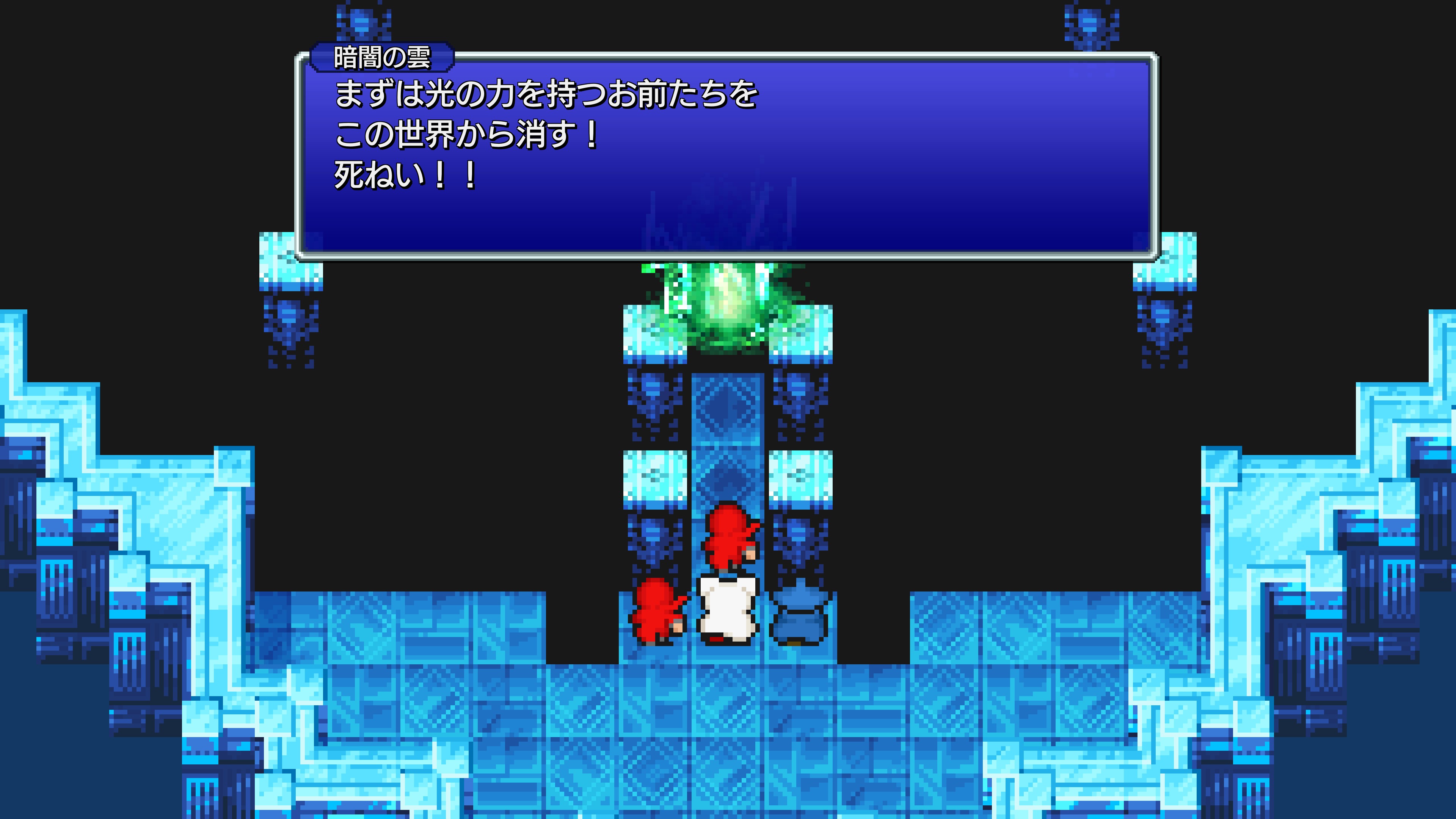 Ff3ピクセルリマスター Twitter Search Twitter