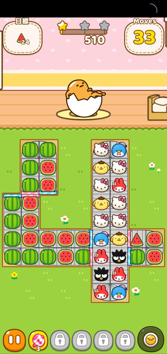 奥場ヌケル 鬼かわいいパズルゲーム始めた 難易度はかわいくない