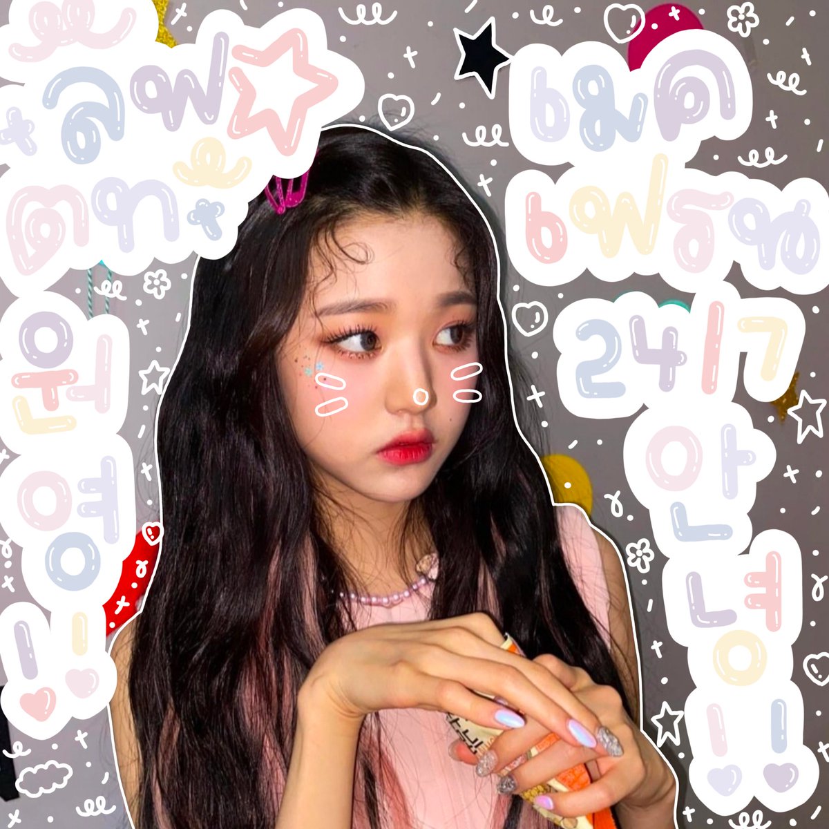 𐄙 ˙ 𓈒 👼🏻 * 𝒮𝗈𝗆𝖾 𝗊𝗎𝗈𝗍𝖾 יִ  𓈒  ﾟ∗

⋆ 𓈒 ˙ ˖ หว่าหวา ⊹ วอนยืน   ⃰  𓈒 🦢˙ ᚐ 04𝓀𝒾𝒹𝓈 𐄙 ˙ ˖ ☁️ ﾟ∗ แลกฟอล ⋆ ตามทัก ˙ ♡̶ ˖  ﾟ∘

𐄙  ﾟᚐ ยพท 𓐄 ลฟตท ⛪️ ˙ 𓈒 𐄙