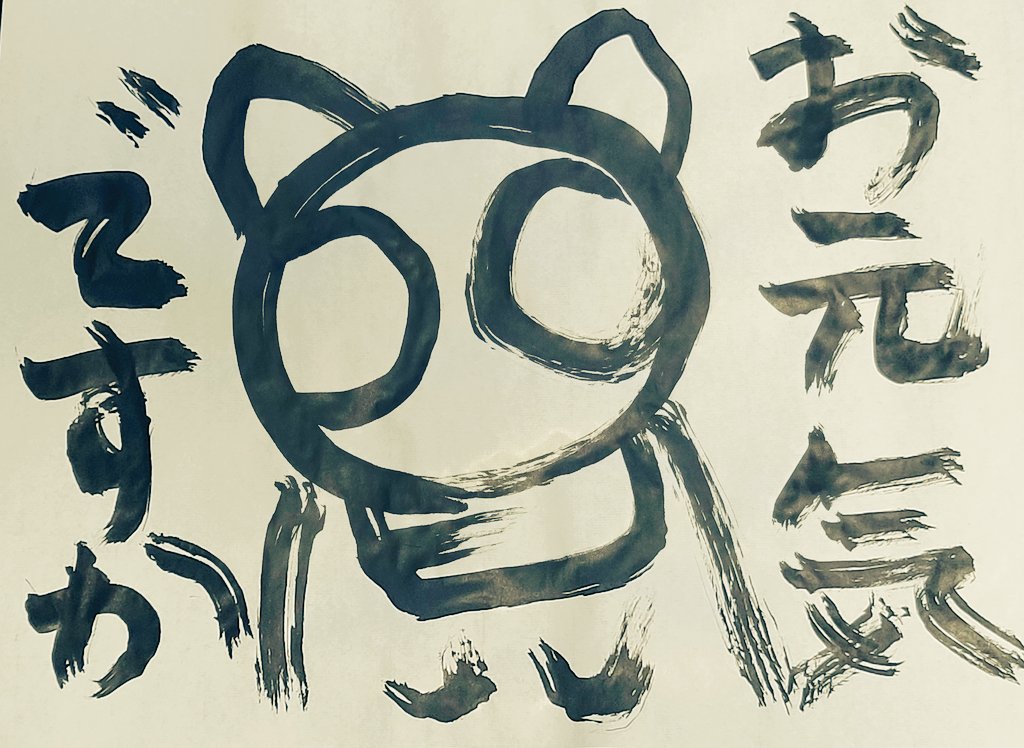 ガスハムちゃん 日常 (@gasham_chan) on Twitter photo 