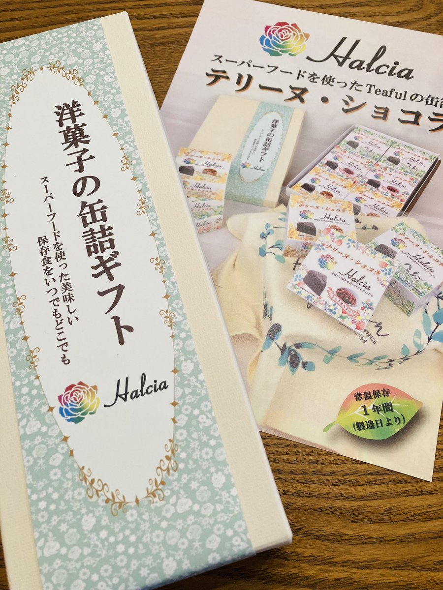 DicLifetec's tweet photo. 買いに行けないのでお取り寄せしました😊✨
この缶詰スイーツ、絶品なんです😍
#teaful #スーパーフード #スピルリナ #非常食 #缶詰スイーツ https://t.co/JgX1LJeOz1