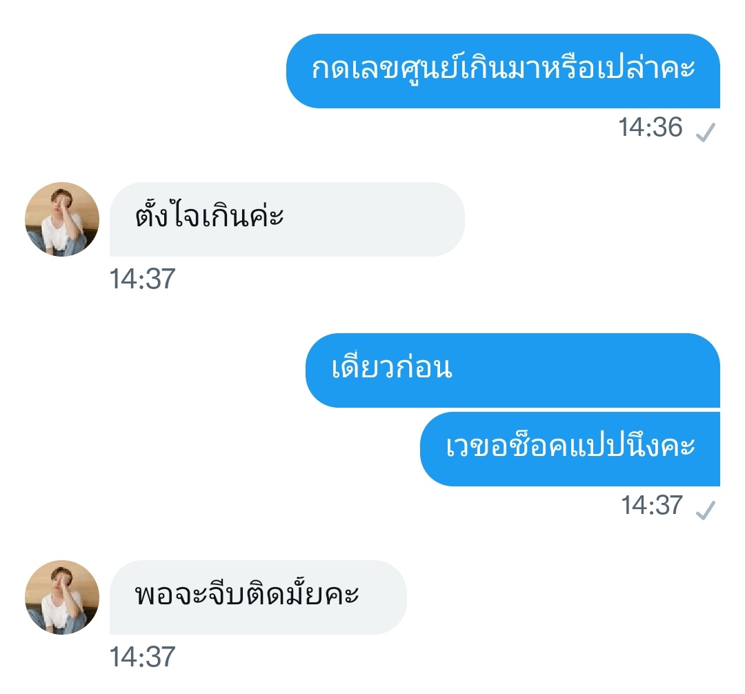 เว ⟢ tweet media