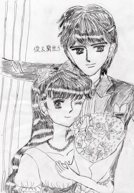 甲子園観戦後二部ずつ印刷してまいりました。いないとは思いますが欲しい方がいたらプレゼント🎁致しますのでリプ下さい。
三枚セットなら三枚セット。一枚ならば作品名を書いてリプ下さい。8月31日まで有効です。
#ときめきトゥナイト模写
#プレゼント企画 