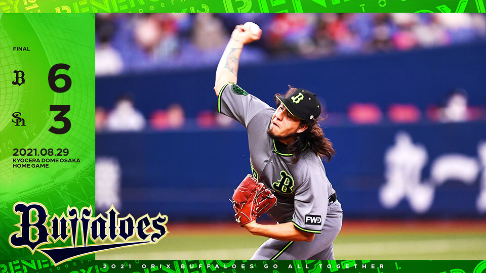Orix_Buffaloes's tweet photo. 8月29日（日）オリックス 6-3 福岡ソフトバンク
【勝】バルガス 【敗】C.スチュワート・ジュニア 【Ｓ】平野佳
https://t.co/vyHvxiKmz9
打線が7回に4点を奪う集中打を見せ、バルガスが初白星を手にする！
#Bs2021 #プロ野球 #NPB #ORIX #Bs夏漢 https://t.co/vzGZbyy7Ys