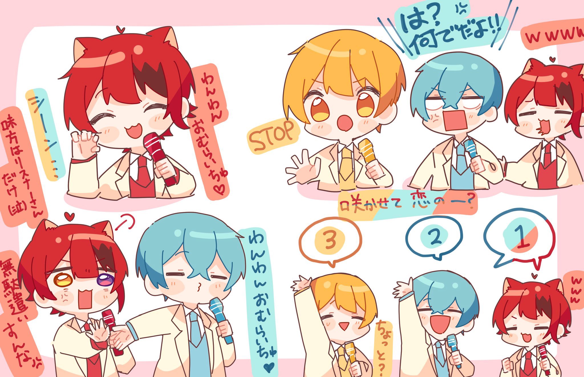 すとぷり 莉犬くん まとめ 莉犬のSTPRadio! | 文化放送