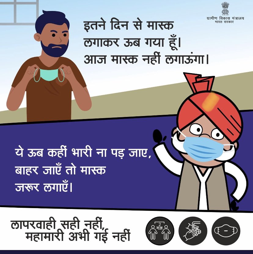TMCovidsupport's tweet photo. #MaskUpIndia #TyoharBhiSurakshaBhi https://t.co/GOQlQa4n8X