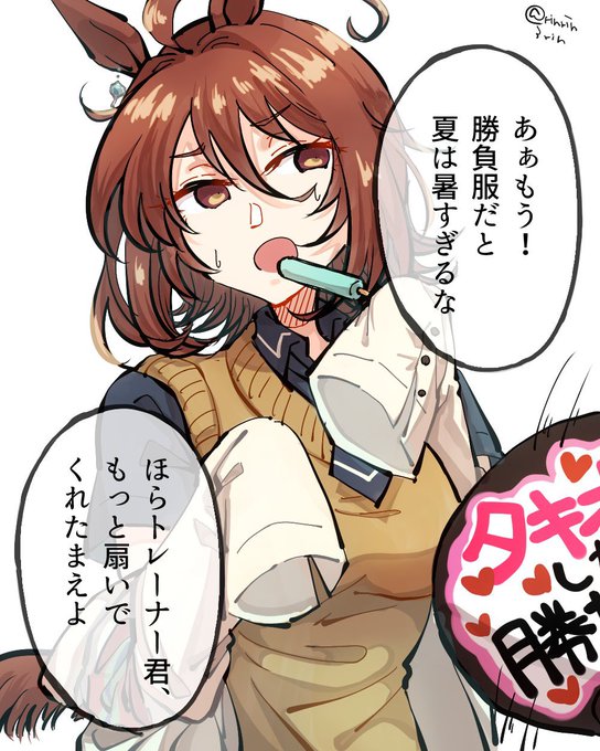 #今月描いた絵を晒そう
タキオンとか水着由良張とかショートヘア加賀さんとか 