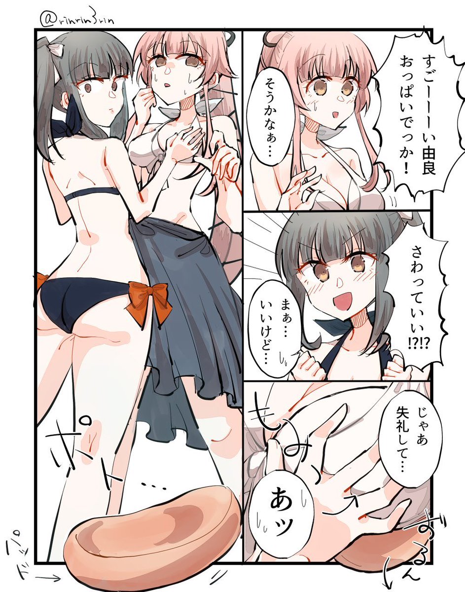 #今月描いた絵を晒そう
タキオンとか水着由良張とかショートヘア加賀さんとか 