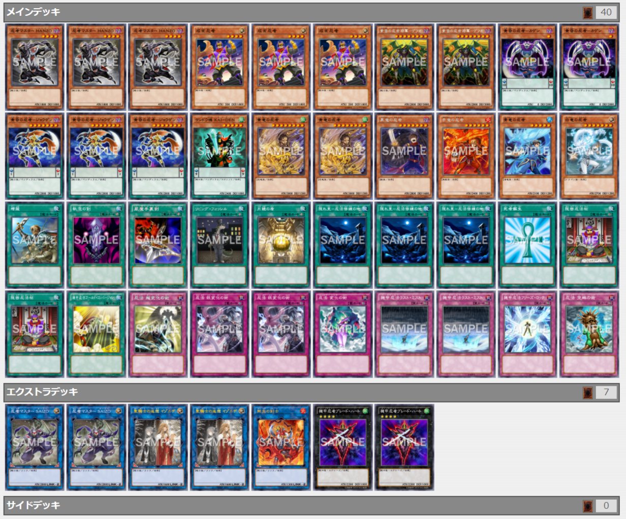 めた Meta Logical Twitter