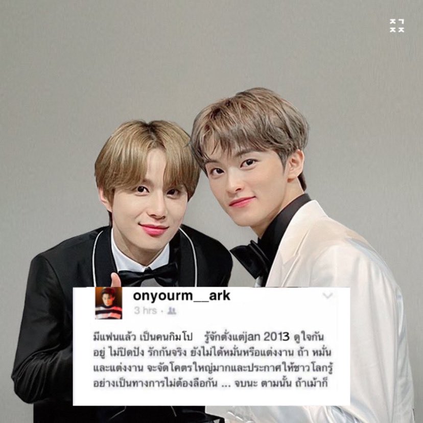 ก้หมั่นกันไปเลยสิคะ