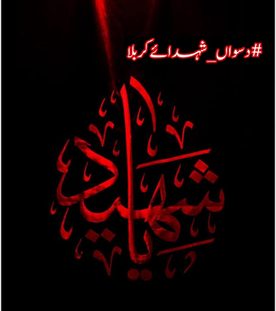 khutba Mola abbas (asws) ALAMDAR GHAZI ABBAS Hazrat Abbas ibn AliAmir ul  Momineen (as) delivered this sermon on the roof of the Kaaba when Imam  Hussain (asws) was departing from Mecca on, image size:888x1000