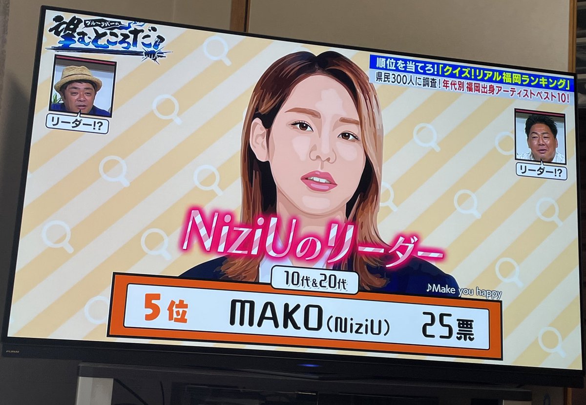 ふュン tweet media