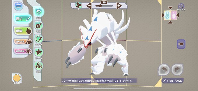 グソクムシャのtwitterイラスト検索結果 古い順