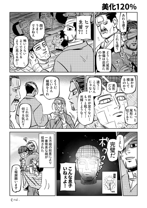Twoucan 尾形 勇作 の注目ツイート イラスト マンガ Twoucan 尾形 勇作 の注目ツイート イラスト マンガ