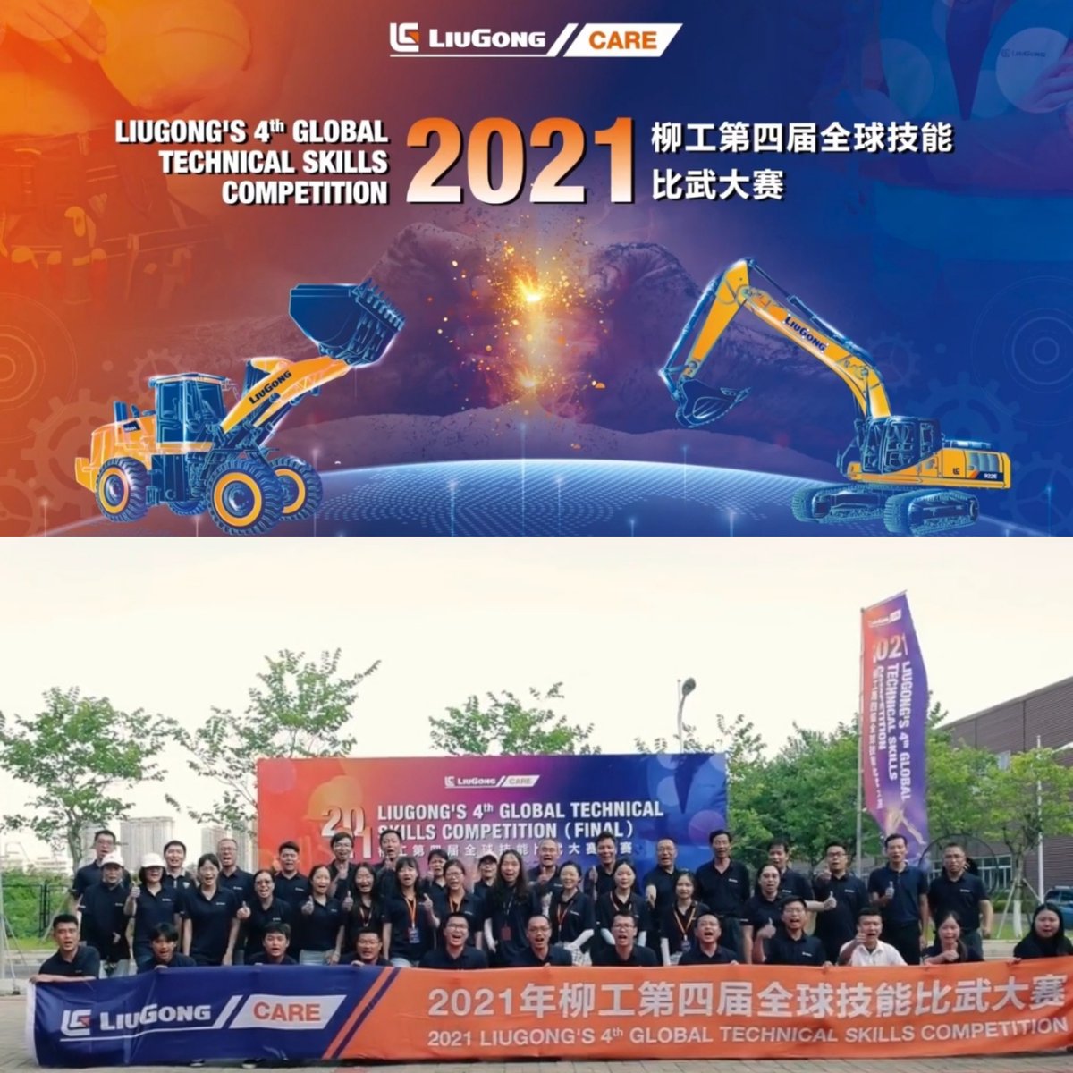 LiuGong Middle East and North Africa's skilled service experts successfully completed 4th Technical Skills Competition! 
LiuGong Global #liugongmachinery #service #skills #engineering #earthmoving