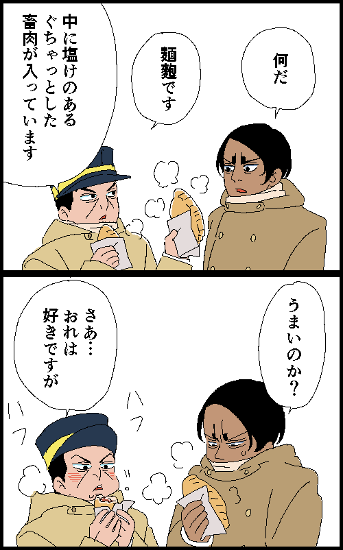 すごい昔に描いた食の表現の手持ちが少ないつきちま 