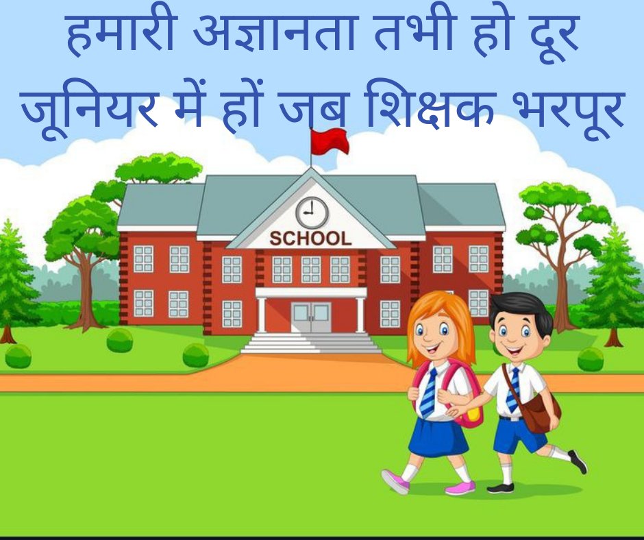 Akhil kashyap (@akhil77440819) on Twitter photo #promotion_in_basic_education
Teacher shortage in upper primary schools is a betrayal of children.
<a href="/myogiadityanath/">Yogi Adityanath</a>
<a href="/drdwivedisatish/">Dr Satish Dwivedi</a>
<a href="/myogioffice/">Yogi Adityanath Office</a>
<a href="/yadavakhilesh/">Akhilesh Yadav</a>
<a href="/SanjayAzadSln/">Sanjay Singh AAP</a>
<a href="/bstvlive/">рднрд╛рд░рдд рд╕рдорд╛рдЪрд╛рд░ | Bharat Samachar</a>
<a href="/brajeshlive/">Brajesh Misra</a>
<a href="/Aamitabh2/">Amitabh Agnihotri</a>
<a href="/PragyaLive/">Pragya Mishra</a> #promotion_in_basic_education
Teacher shortage in upper primary schools is a betrayal of children.
<a href="/myogiadityanath/">Yogi Adityanath</a>
<a href="/drdwivedisatish/">Dr Satish Dwivedi</a>
<a href="/myogioffice/">Yogi Adityanath Office</a>
<a href="/yadavakhilesh/">Akhilesh Yadav</a>
<a href="/SanjayAzadSln/">Sanjay Singh AAP</a>
<a href="/bstvlive/">рднрд╛рд░рдд рд╕рдорд╛рдЪрд╛рд░ | Bharat Samachar</a>
<a href="/brajeshlive/">Brajesh Misra</a>
<a href="/Aamitabh2/">Amitabh Agnihotri</a>
<a href="/PragyaLive/">Pragya Mishra</a>
