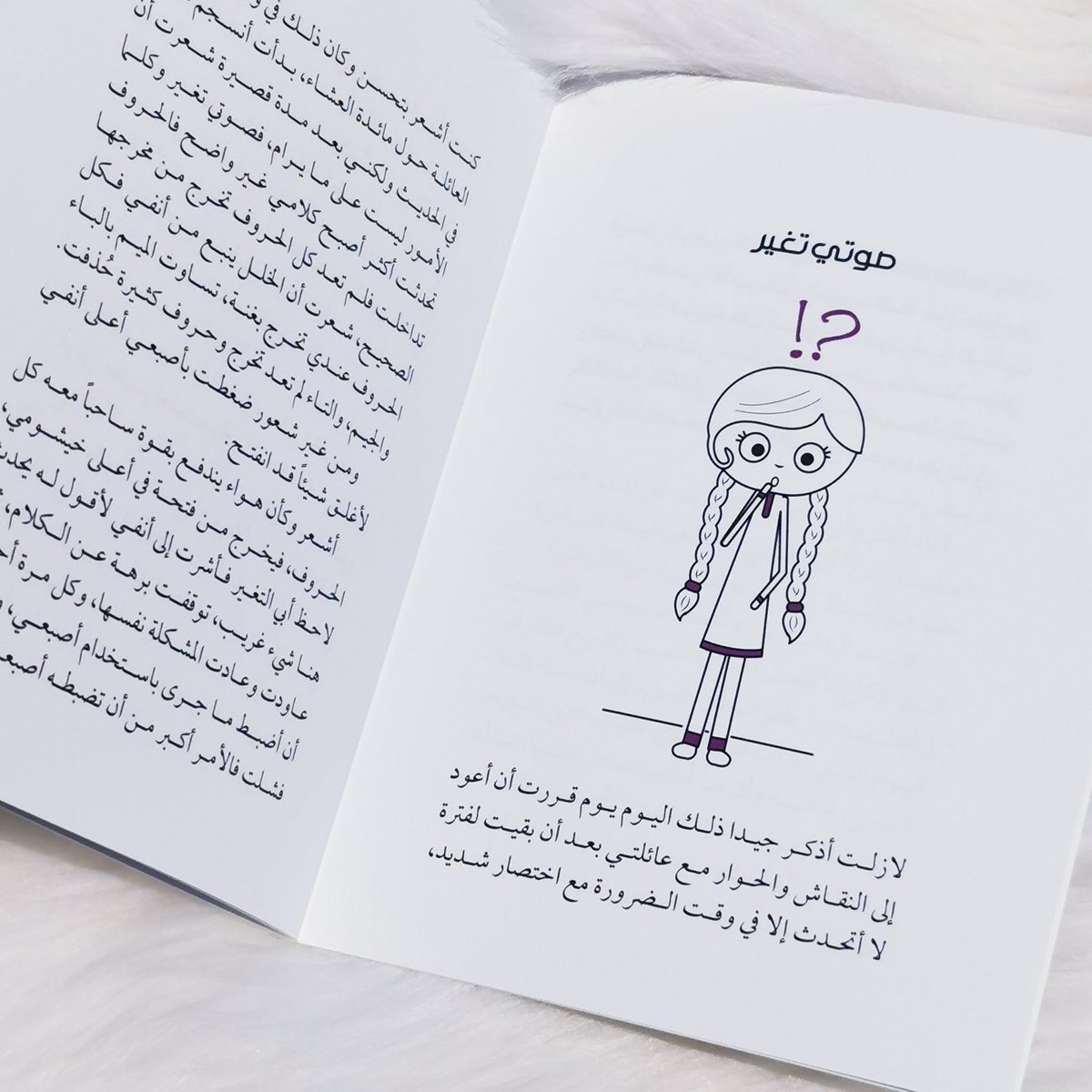 Muhra_world's tweet photo. كتيب علمني المرض
كتاب للناشئة، وللكبار 
فصول هذه القصة رصد لمشاعر و أحاسيس ونقل لتجربة حية مع الابتلاء بمرض عضال مزمن، و كيفية التعايش معه من منطلق الإيمان بالله و احتساب ما عنده. كتب بأسلوب جميل ومشوق يحمل الكثير من الفائدة والدافع للتشبث بالأمل مهما اشتدت الخطوب.

السعر:700بيسة https://t.co/xdc9gxDsjV