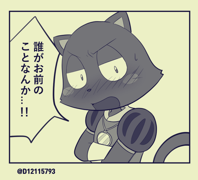🦊HL✨️(@D12115793) さんのマンガ一覧 : 3ページ目 | ツイコミ(仮)