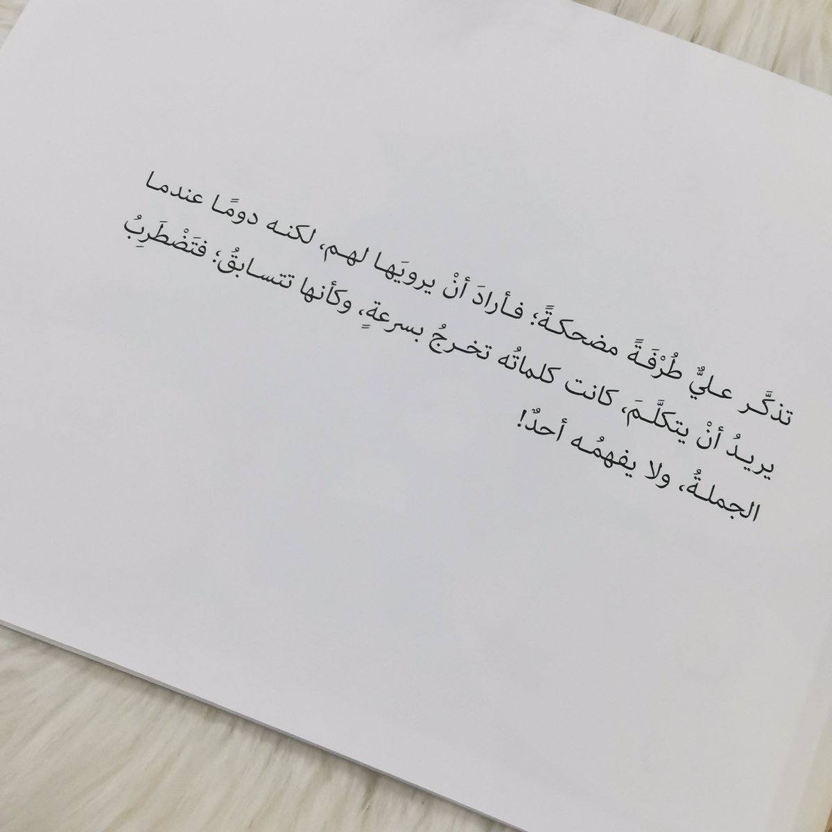 Muhra_world's tweet photo. اسمي عـ عـ علي

مع علي، نعيش رحلة نجاح مع إحدى مشاكل النطق؛( التأتأة) .. سنعرف كيف قرر علي أن يبدأ رحلة مواجهته لها، بمواقف مبسَّطة تطرح تجرِبة علاجية ناجحة.. مع علي، نرسم لأطفالنا طريقًا سهلًا سعيدًا لمواجهة مشكلاتهم بكل قوة وإصرار.
. https://t.co/B7m7tUClJv