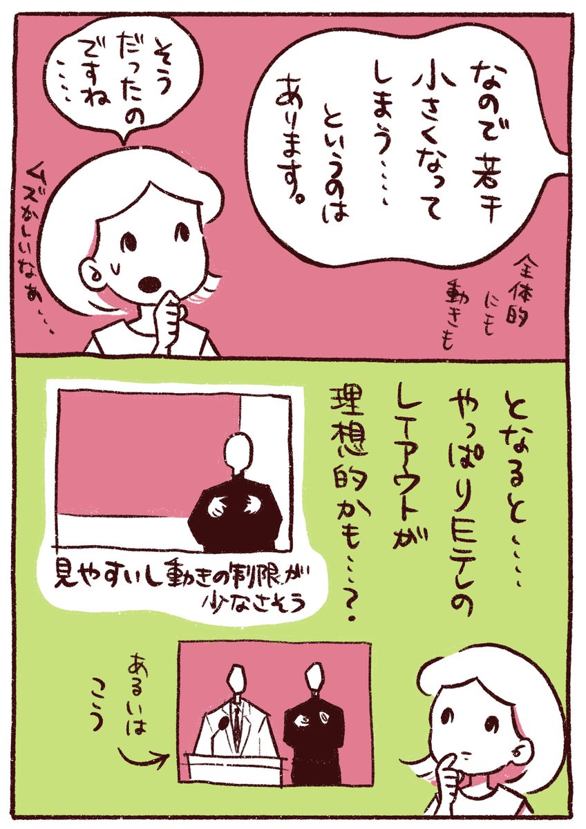 (3/3)
ワイプについて 