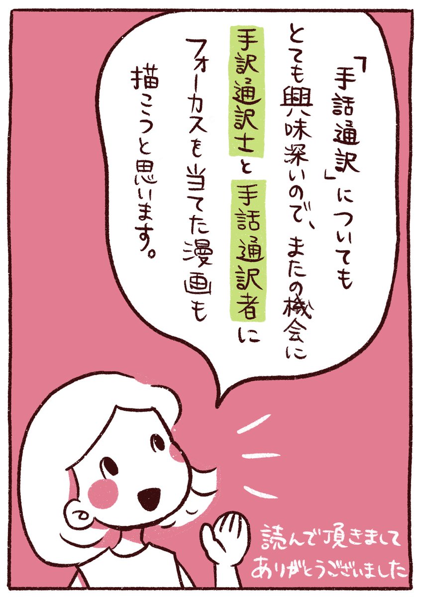 (3/3)
ワイプについて 