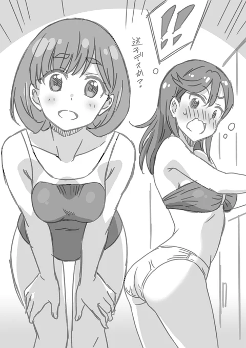 市民プールで迷子になったショタに対応してあげるクーカー 
