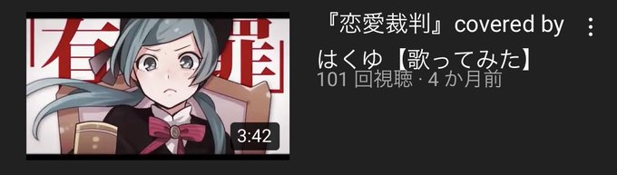 恋愛裁判のtwitterイラスト検索結果 古い順 恋愛裁判のtwitterイラスト検索結果 古い順