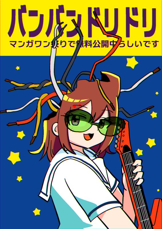 1girl instrument solo brown hair school uniform holding tinted eyewear  illustration images