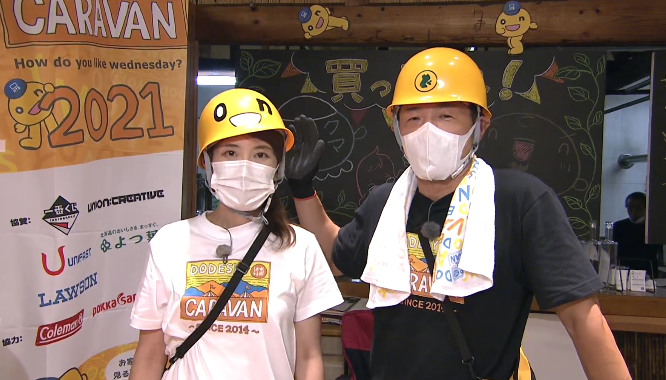 onちゃんヘルメット、非売品ですが皆さんの声に応じて てんちょが