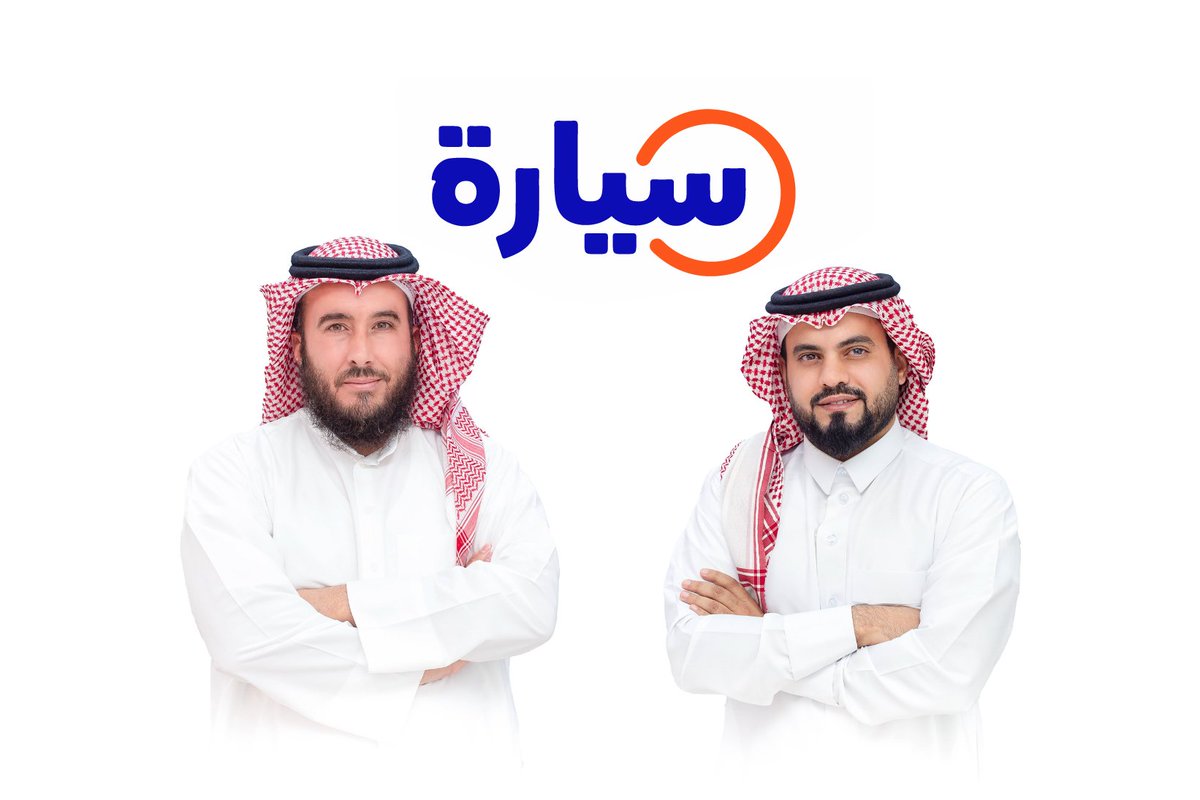 Syarah_ksa's tweet image. يسعدنا اليوم ان نعلن عن  اغلاق جولتنا الاستثمارية وقدرها 75 مليون ريال بقيادة صندوق @Impact_46 وشركة علم @elm.

وشارك في هذه الجولة كل من شركة @BudgetSaudi، وصندوق @VisionVCco، ومؤسس موقع حراج يوسف الرشيدي
هدف هذه الجوله هو تمكين المزيد من الخدمات المتميزه لكم
