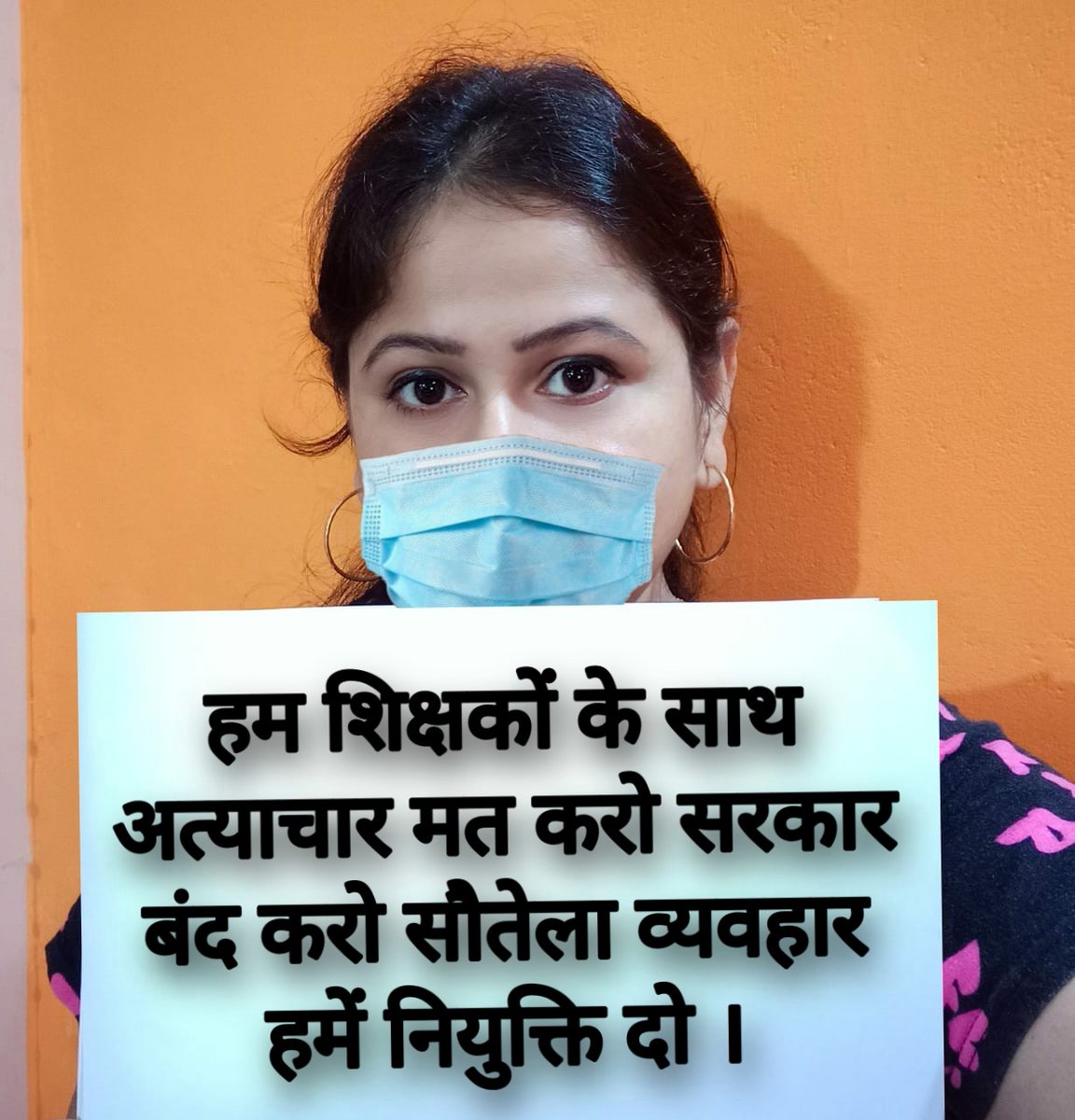 #प्रारंभिक_शिक्षक_सीधी_बहाली 
#प्रारंभिक_शिक्षक_सीधी_बहाली
जे टेट 2016 पास अभ्यर्थियों की सीधी नियुक्ति के लिए 2012 का नियमावली को ही लागू करें!
एक मौका दिया जाए'अभ्यर्थियों के साथ न्याय करें!
"शिक्षा मंत्री जी"
@Jagarnathji_mla 
<a href="/HemantSorenJMM/">Hemant Soren</a> 
<a href="/bandhu_tirkey/">BANDHU TIRKEY</a> 
<a href="/ShahiPratap/">Bhanu Pratap Shahi</a>