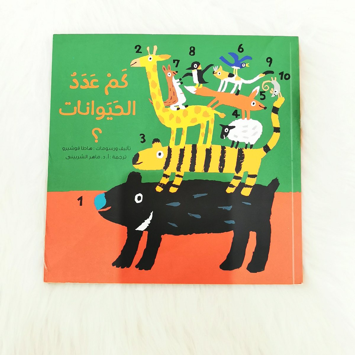Muhra_world's tweet photo. كتب للصغار ممتعة ومميزة تأتيكم من دار ينبع في المغرب مباشرة لمكتبات أطفالكم 👏👌

العمر: 1-5 سنوات
مزيد من التفاصيل والصور في حسابنا على الانستجرام
https://t.co/cfTrghciaR https://t.co/2Hj5eV6sUT
