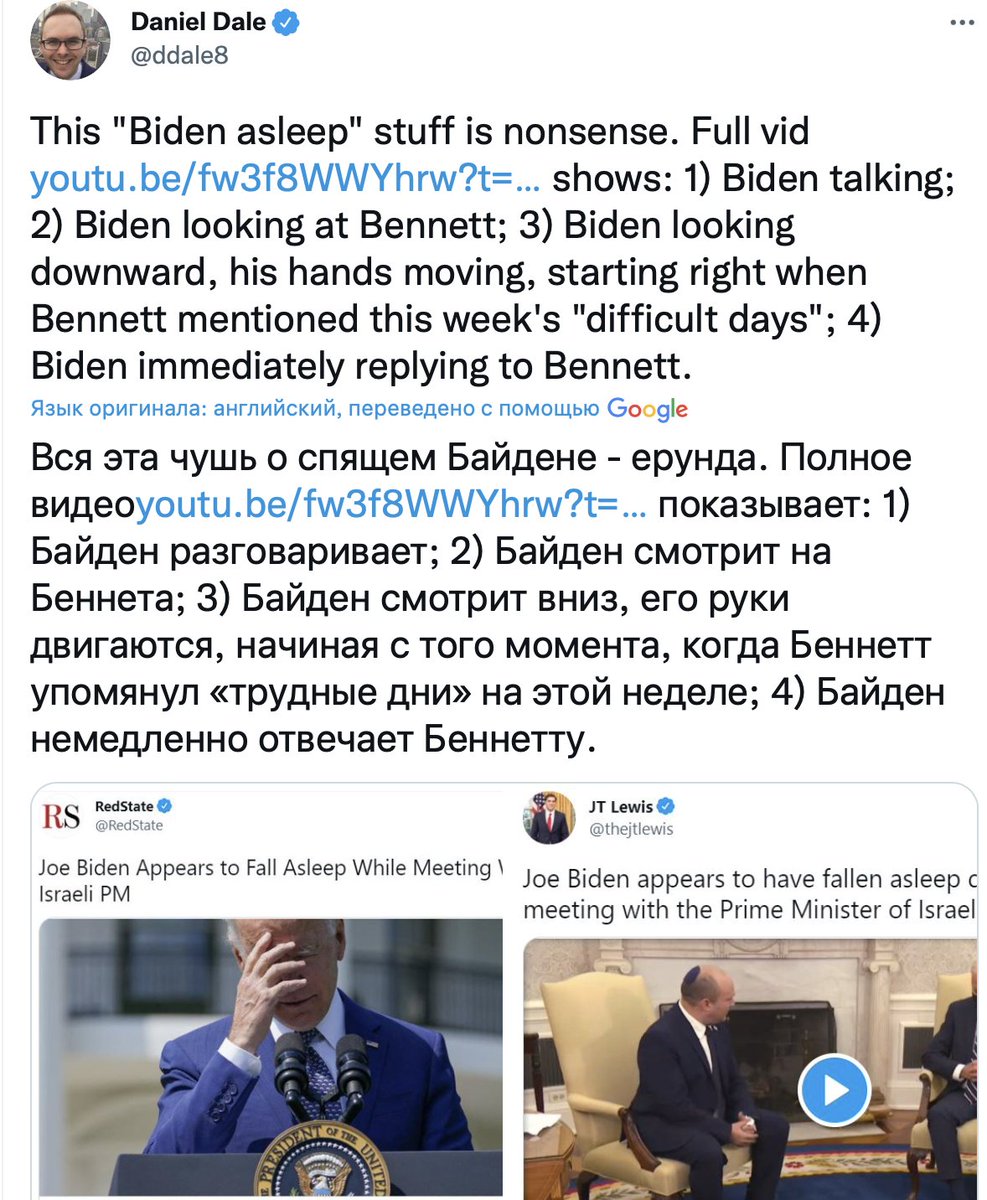 Kornilov1968's tweet image. CNN срочно начала операцию "Спасение спящего Джо", с пеной у рта доказывая, что Байден не заснул на встрече с израильским премьером. Главное доказательство: смотрите, у него руки двигаются 😂😂😂