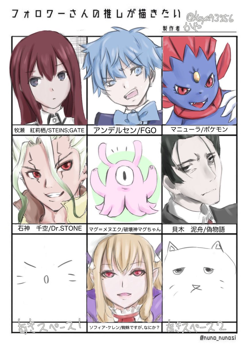 Twoucan 頼まれもの の注目ツイート イラスト マンガ コスプレ モデル