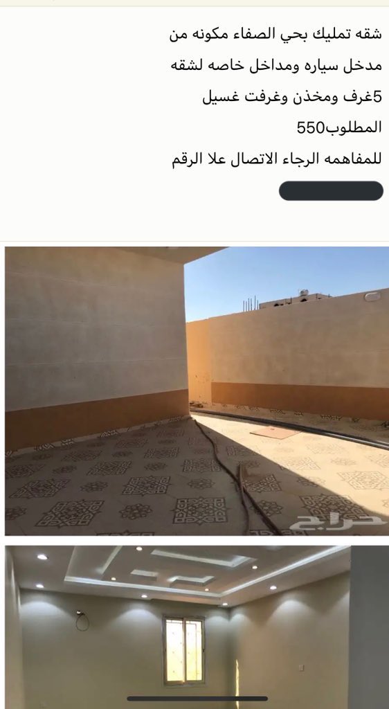 s_vcru's tweet photo. يارب سخرلي فاعل خير ويشتريلي هالبيت وانا وايتامي يارب اجعله من نصيبي      #التعليم https://t.co/O97mzhoKJF