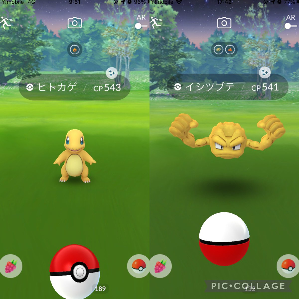 ポケモンgo イシツブテ アローラ の色違い 入手方法と実装状況 攻略大百科 ポケモンgo イシツブテ アローラ の色違い 入手方法と実装状況 攻略大百科