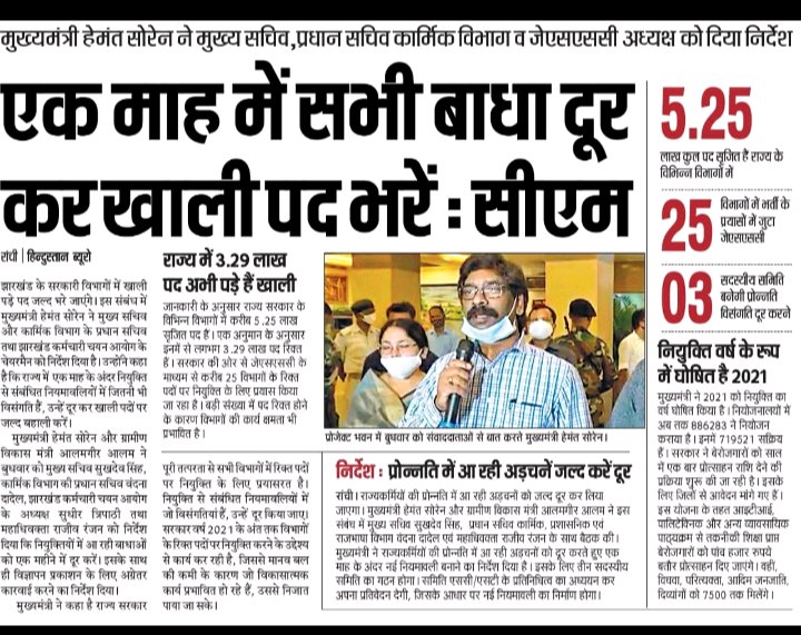 52000 JTET 2016 पास कैंडिडेट का सीधी नियुक्ति प्रकिया के द्वारा अबिलम्ब कॉउंसलिंग कराया जाय, JTET पास किये 5 साल से बेरोजगार है और अब उम्र क्रॉस होने को है।
#प्रारंभिक_शिक्षक_सीधी_बहाली
#प्रारंभिक_शिक्षक_सीधी_बहाली <a href="/JharkhandCMO/">Office of Chief Minister, Jharkhand</a> <a href="/HemantSorenJMM/">Hemant Soren</a> @Jagarnathji_mla <a href="/jhar_governor/">Governor of Jharkhand</a>