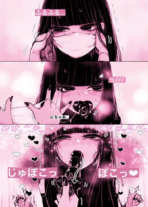 ぽこぽこぽこ💕
#これでフォロワーさん増えました 