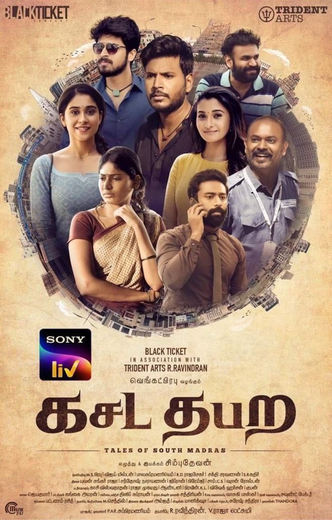 #kasadathabara is well made Engagingly interconnected Hyperlink Movie. Its not just easy to execute it., you have done it with ease @chimbu_deven sir ❤️ love and wishes to you  and your team 🤗 #கசடதபற