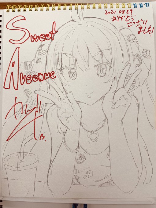 本日のスケブ

ヴァリサ
晴ちゃん

もう一枚描いたけど見せられないよ
エッチな絵だからね仕方ないね 