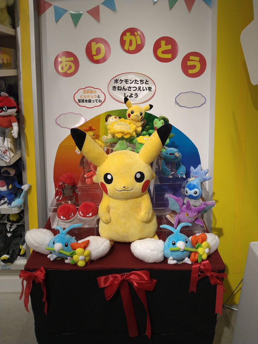 ট ইট র トゥルース ありがとうポケモンストア大分店 なんとか閉店前に寄ることができたよ ট ইট র トゥルース ありがとうポケモンストア大分店 なんとか閉店前に寄ることができたよ