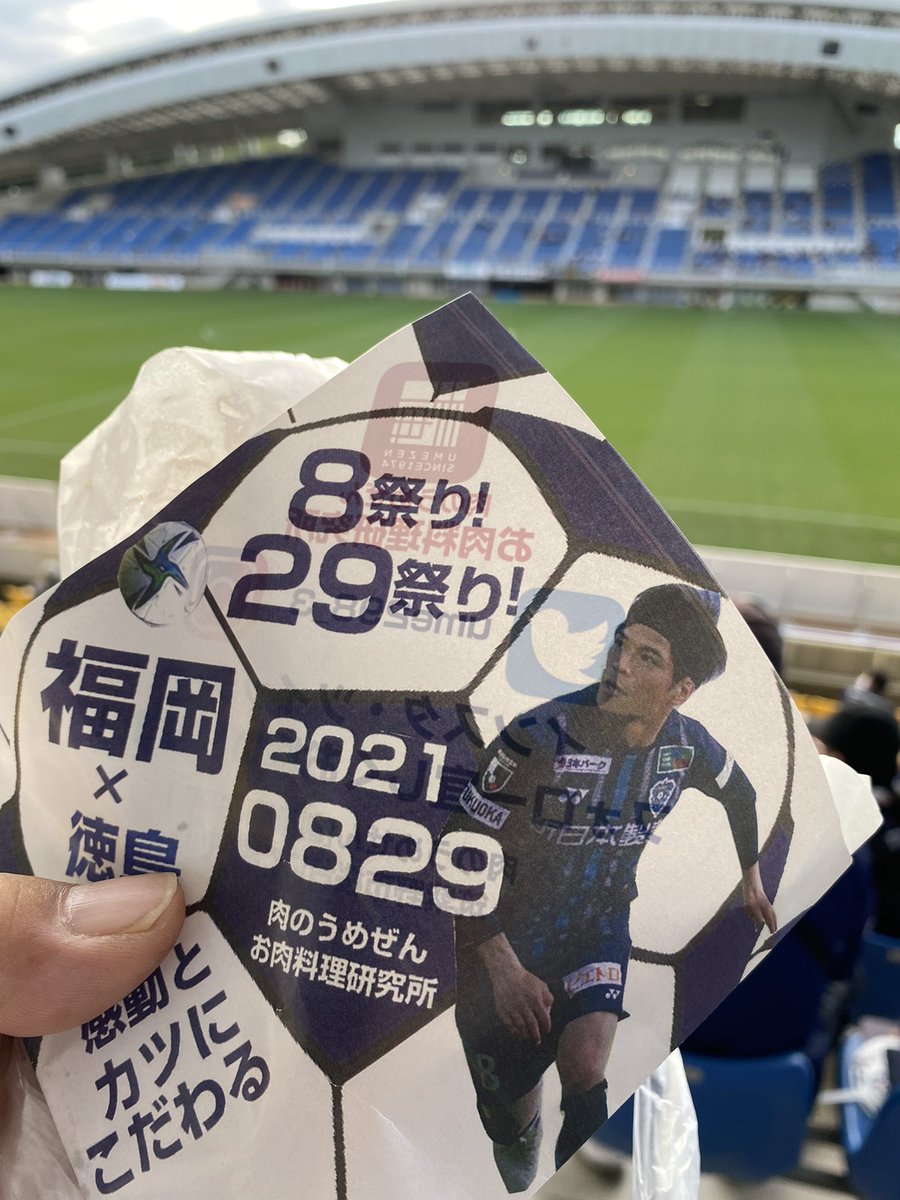 Top Tweets For 肉のうめぜん Instalker Top Tweets For 肉のうめぜん Instalker
