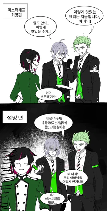 마솊이틀뒤면 끝나네.. 