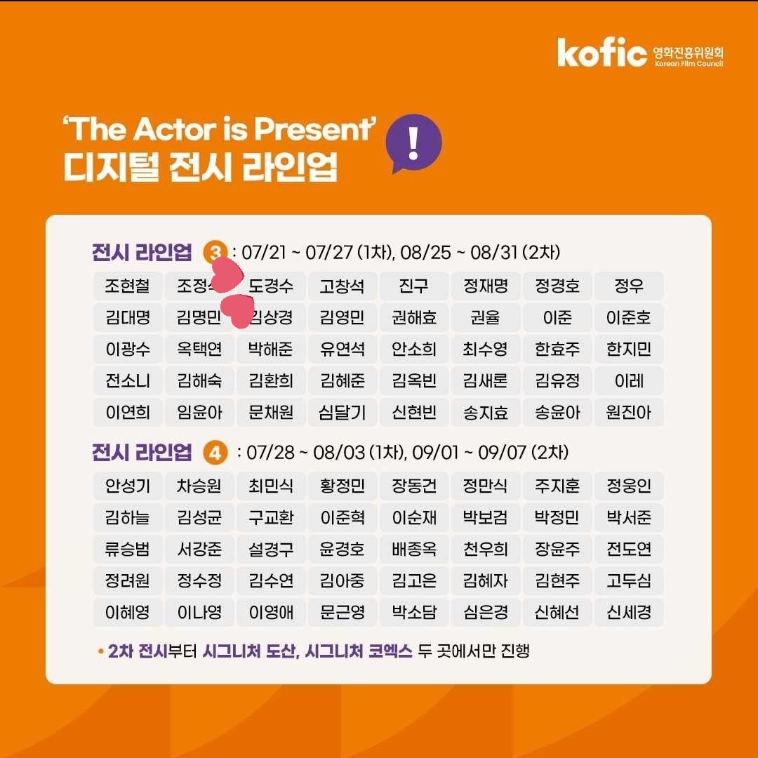 dyonigiri's tweet photo. #KYUNGSOO digital exhibition at COEX for The Actor Is Present campaign is available to see until August 31st!

(131_daria) https://t.co/EoHduJkFA7