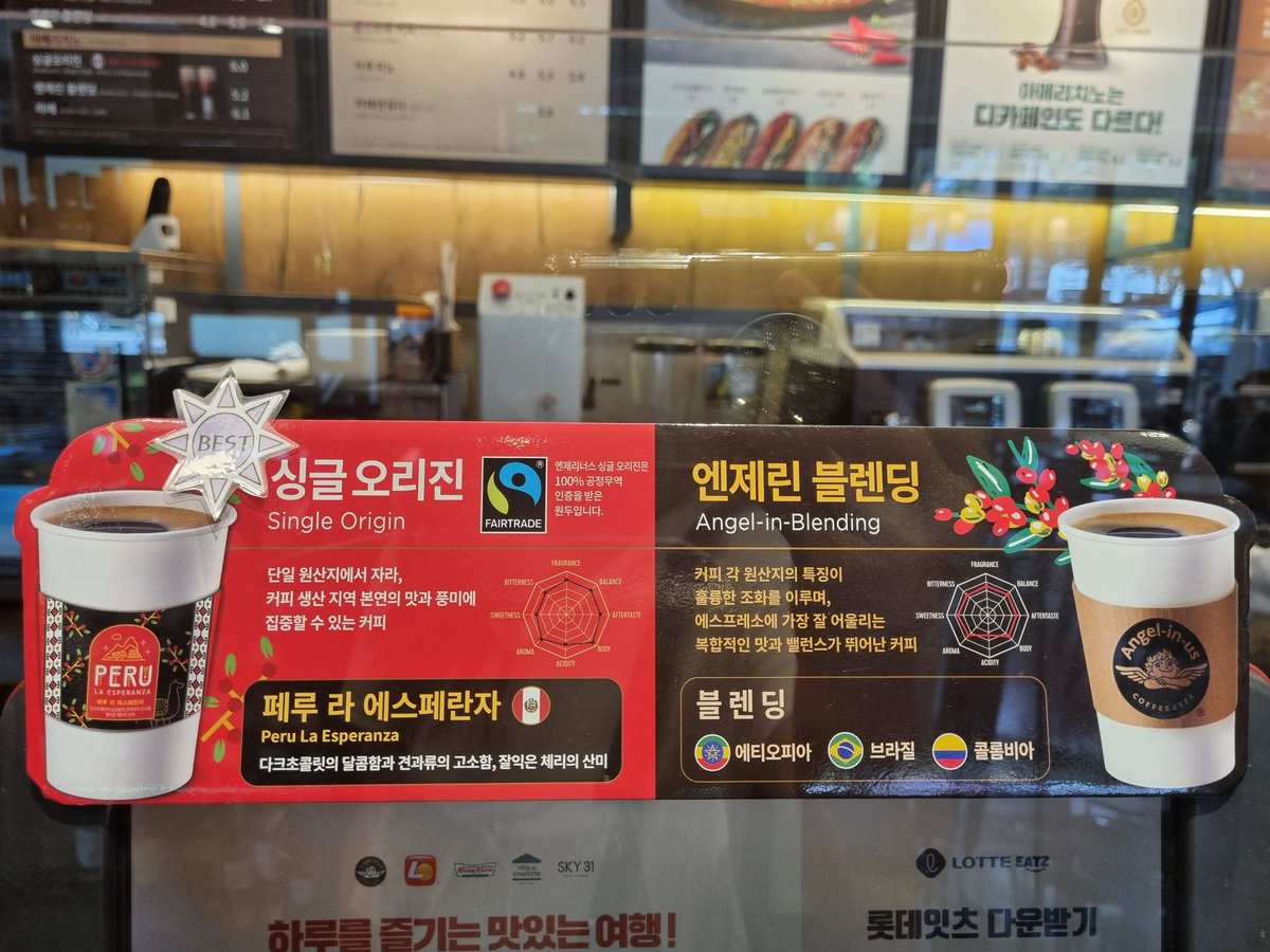 inno1973's tweet photo. 제품제공 
점심 먹고 #커피한잔 은
#엔제리너스 유통기한 1일 원두..
.
오늘 개봉한 원두로 내린 커피로..
.
#페루라에스페란자 
#싱글오리진
#엔제리너스커피
#엔제리너스싱글오리진
#엔제리너스원두
.
산뜻한 산미가 좋다. https://t.co/obPs49wkZi