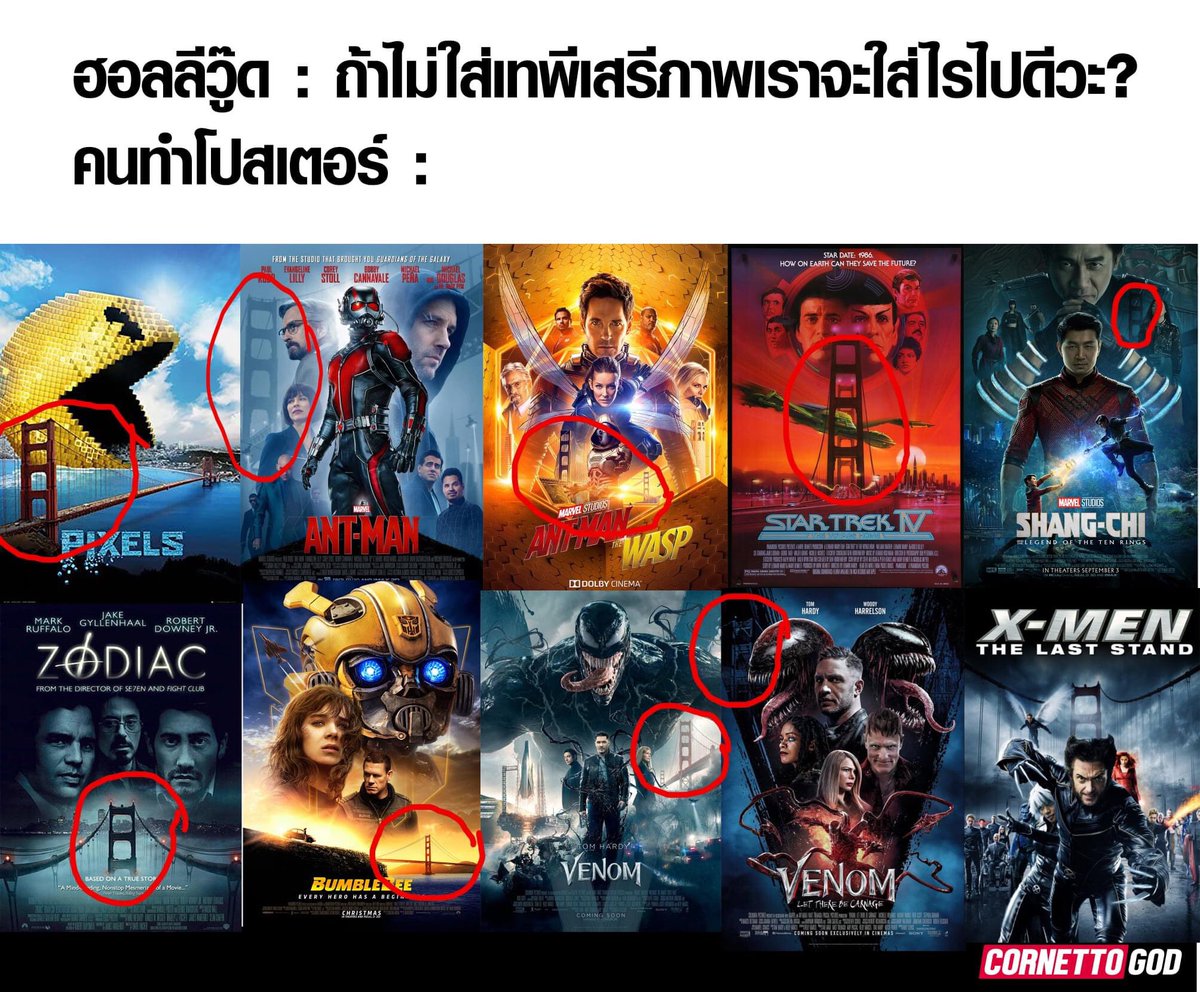 แบดแด๊ดดี้ tweet media